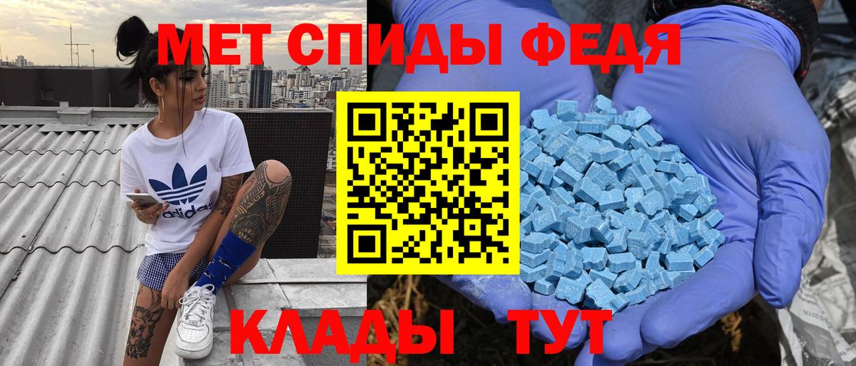 Амфетамин 98% Клинцы