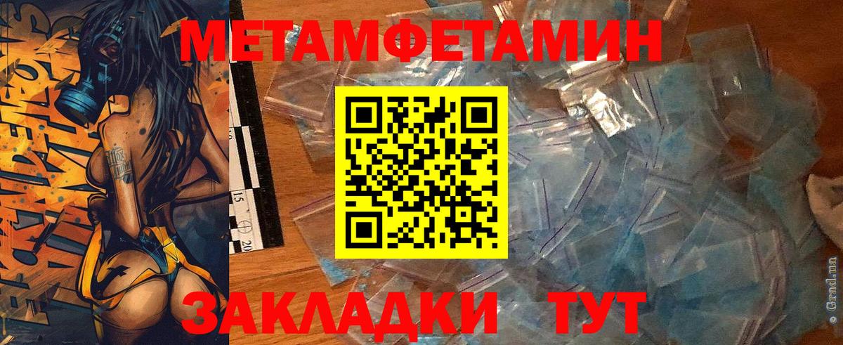 АМФЕТАМИН  АМФ Розовый  АМФЕТАМИН  Клинцы  Вход с VPN 