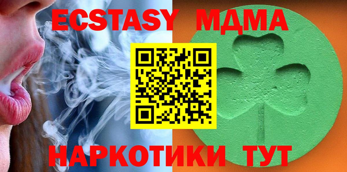 ЭКСТАЗИ Philipp Plein Клинцы