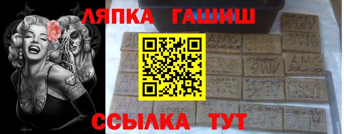 купить   ГАШ убойный  Гашиш  Гашиш убойный  Вход с VPN  Клинцы 