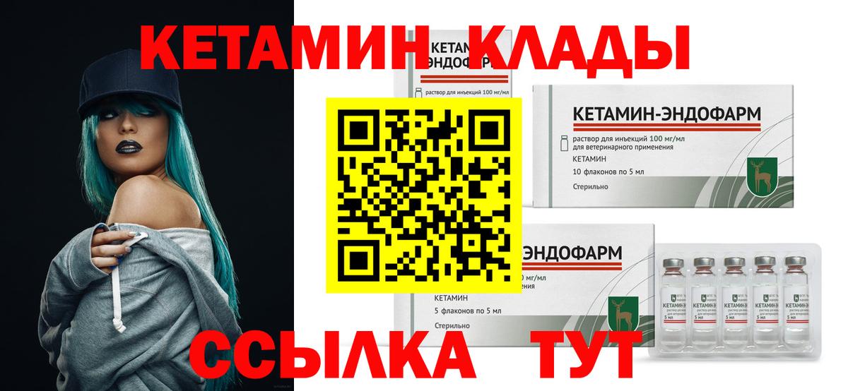 Канабис  ГАШИШ  A PVP СК   Вход с VPN  ТГК  Клинцы  КОКАИН  Мефедрон   Сколько стоит 