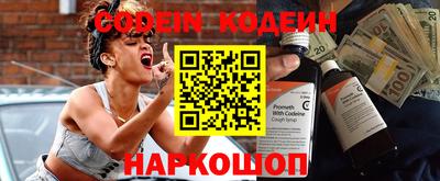 мефедрон VHQ Кулебаки