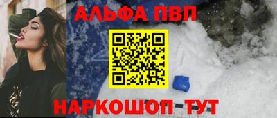 мефедрон VHQ Кулебаки