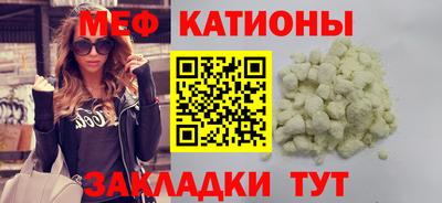 эйфоретик Кумертау