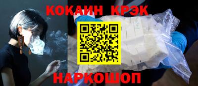 эйфоретик Кумертау