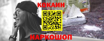 гашишное масло Кунгур