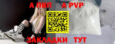 гашишное масло Кунгур