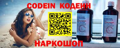 мефедрон VHQ Кулебаки
