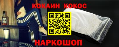 мефедрон VHQ Кулебаки