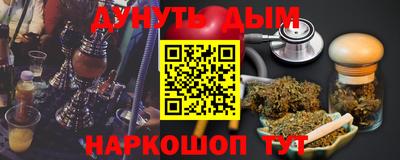мефедрон VHQ Кулебаки