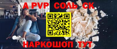 мефедрон VHQ Кулебаки