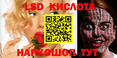 гашишное масло Кунгур