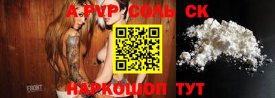 гашишное масло Кунгур