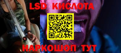 гашишное масло Кунгур