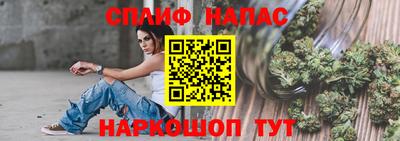 гашишное масло Кунгур