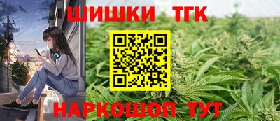 гашишное масло Кунгур