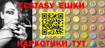 мефедрон VHQ Кулебаки