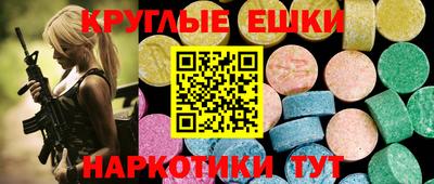 гашишное масло Кунгур