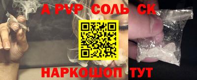 мефедрон VHQ Кулебаки