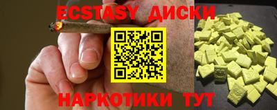 эйфоретик Кумертау
