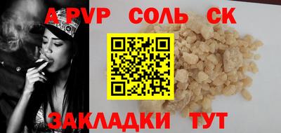 эйфоретик Кумертау