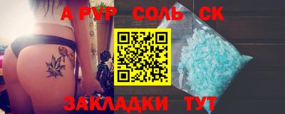 эйфоретик Кумертау