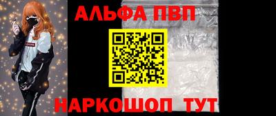 эйфоретик Кумертау