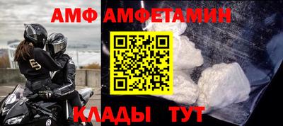 мефедрон VHQ Кулебаки