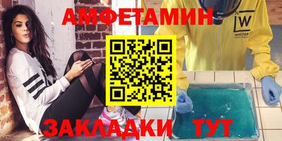 эйфоретик Кумертау