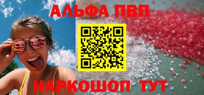 гашишное масло Кунгур