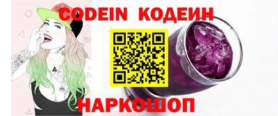 мефедрон VHQ Кулебаки