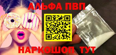 гашишное масло Кунгур