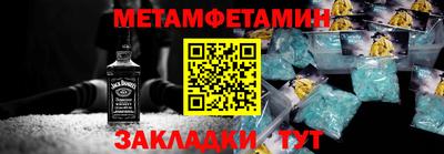 мефедрон VHQ Кулебаки