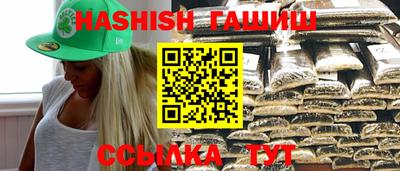 мефедрон VHQ Кулебаки