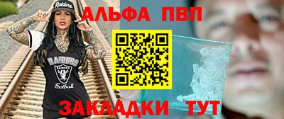 гашишное масло Кунгур