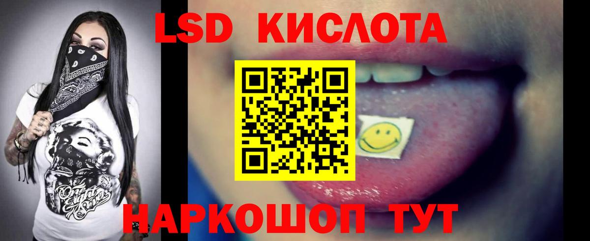 Лсд 25 экстази  Лсд 25 экстази ecstasy  MEGA как войти  Вход с VPN  Клинцы  Лсд 25 экстази кислота 