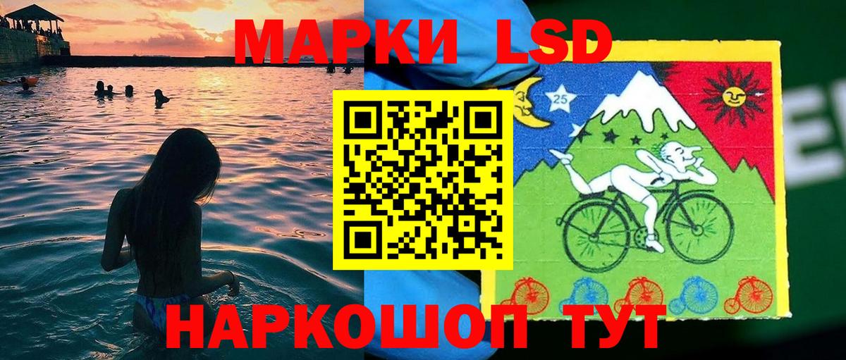 Марки N-bome 1500мкг  Марки N-bome 1500мкг  Вход с VPN  Клинцы 
