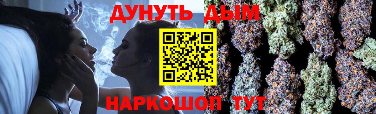 Конопля сатива  Вход с VPN  Конопля индика  Бошки Шишки OG Kush  Клинцы  Шишки марихуана THC 21% 
